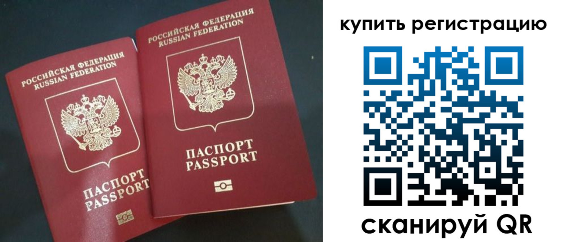 регистрация для школы в Лисках